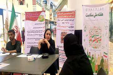 مجتمع تجاری بندرعباس مال
